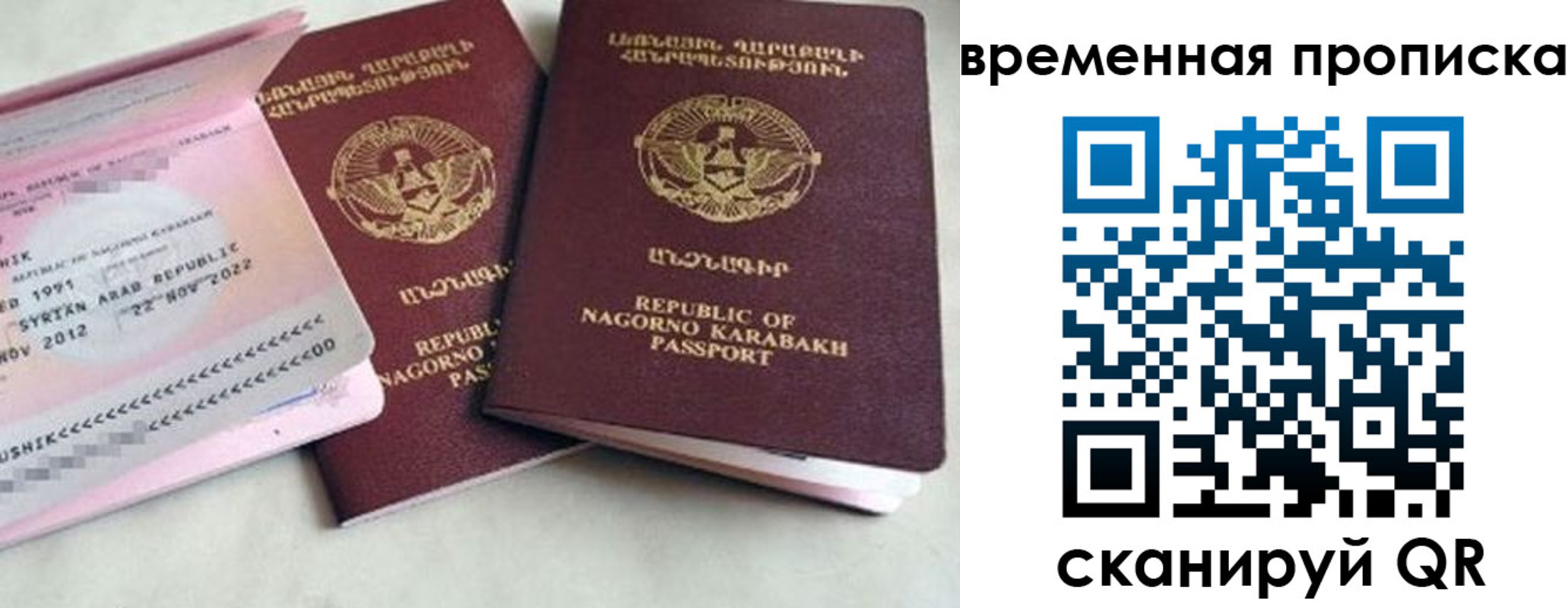пропишу в квартире в Красноуфимске