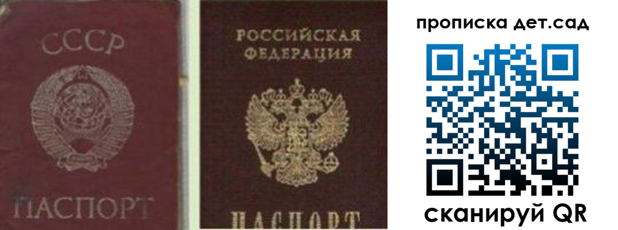 прописка в квартире в Красноуфимске